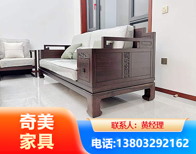 大庆实木家具