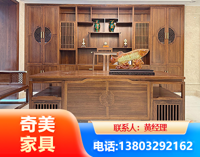 大庆实木家具