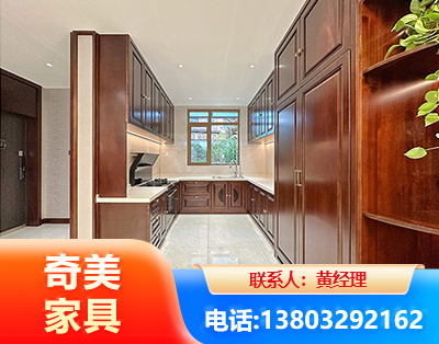 大庆实木家具