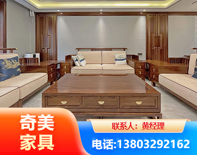 大庆实木家具