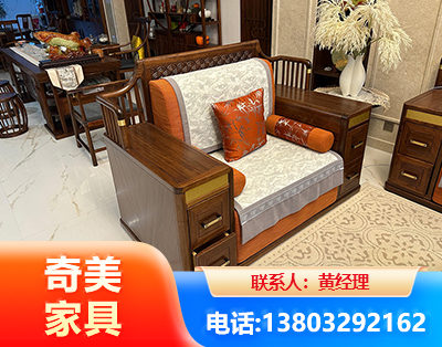 大庆实木家具