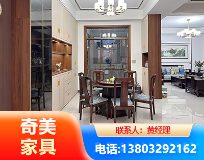 大庆民用家具