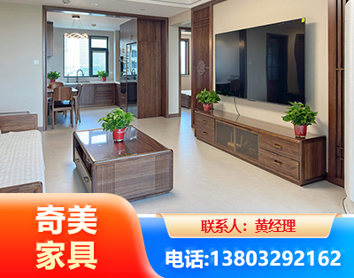 大庆民用家具