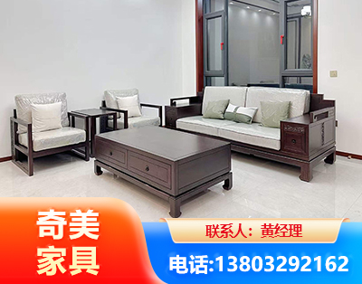 大庆民用家具