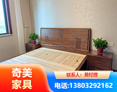 大庆民用家具