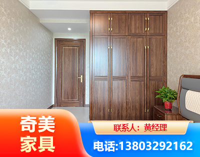 大庆民用家具