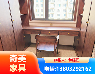 大庆板式家具