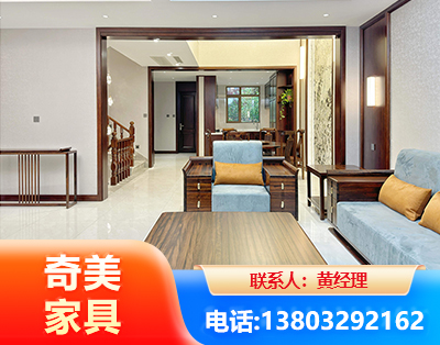 大庆板式家具